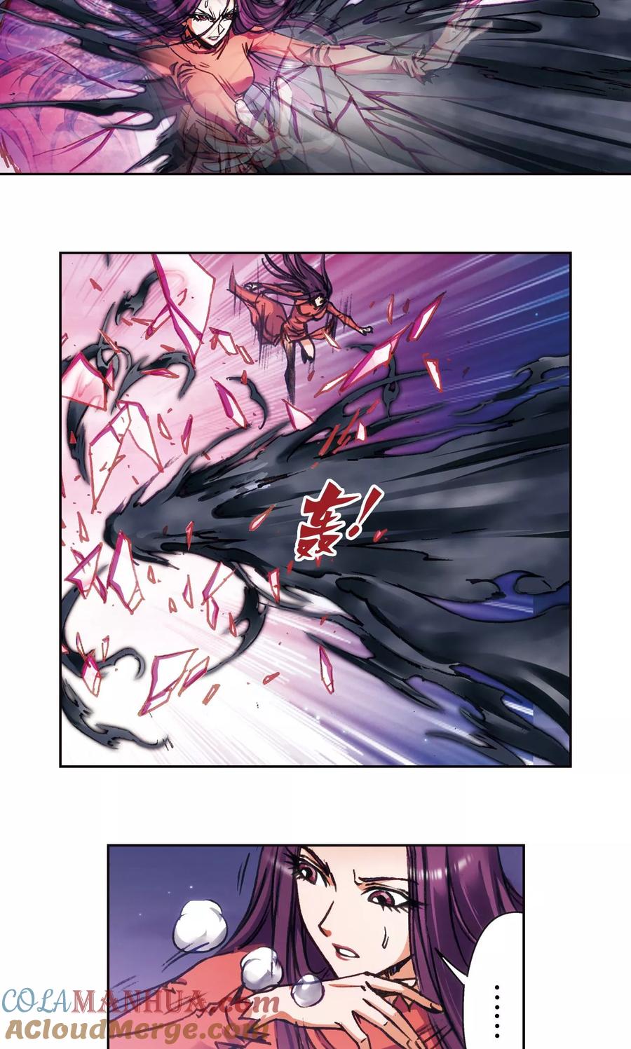星海镖师 第181话 4VS1 第23页
