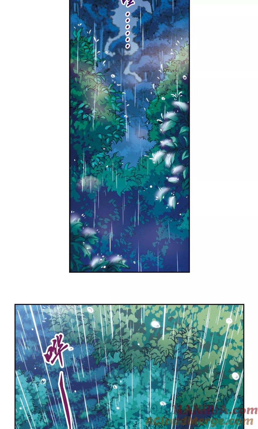 星海镖师 第181话 4VS1 第29页