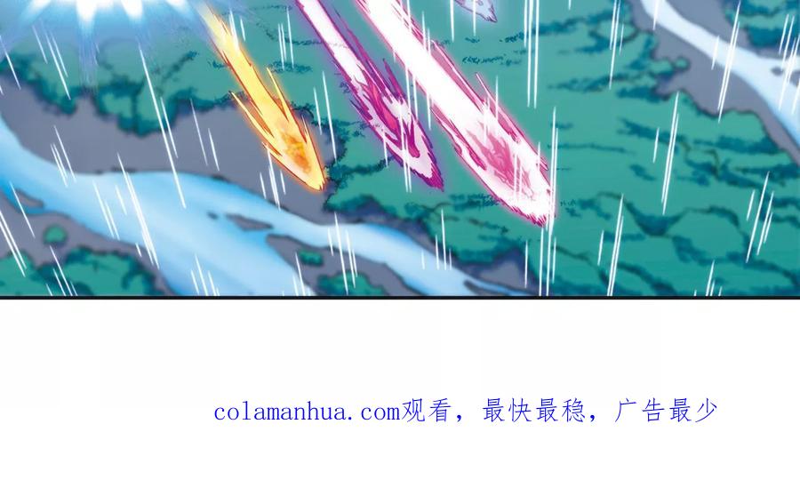 星海镖师 第181话 4VS1 第36页