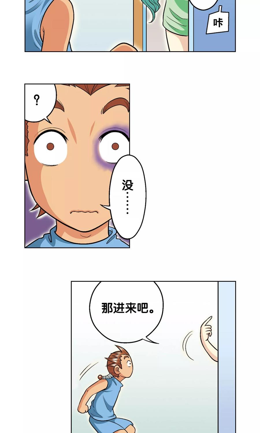 星海镖师 第16话 目标是白玉镖师！ 第36页