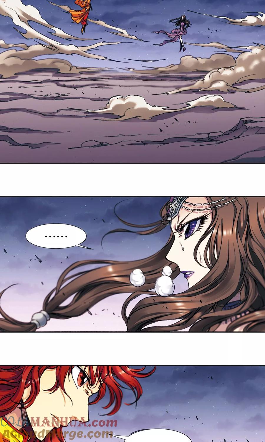 星海镖师 第183话 梵音与玄殛 第13页