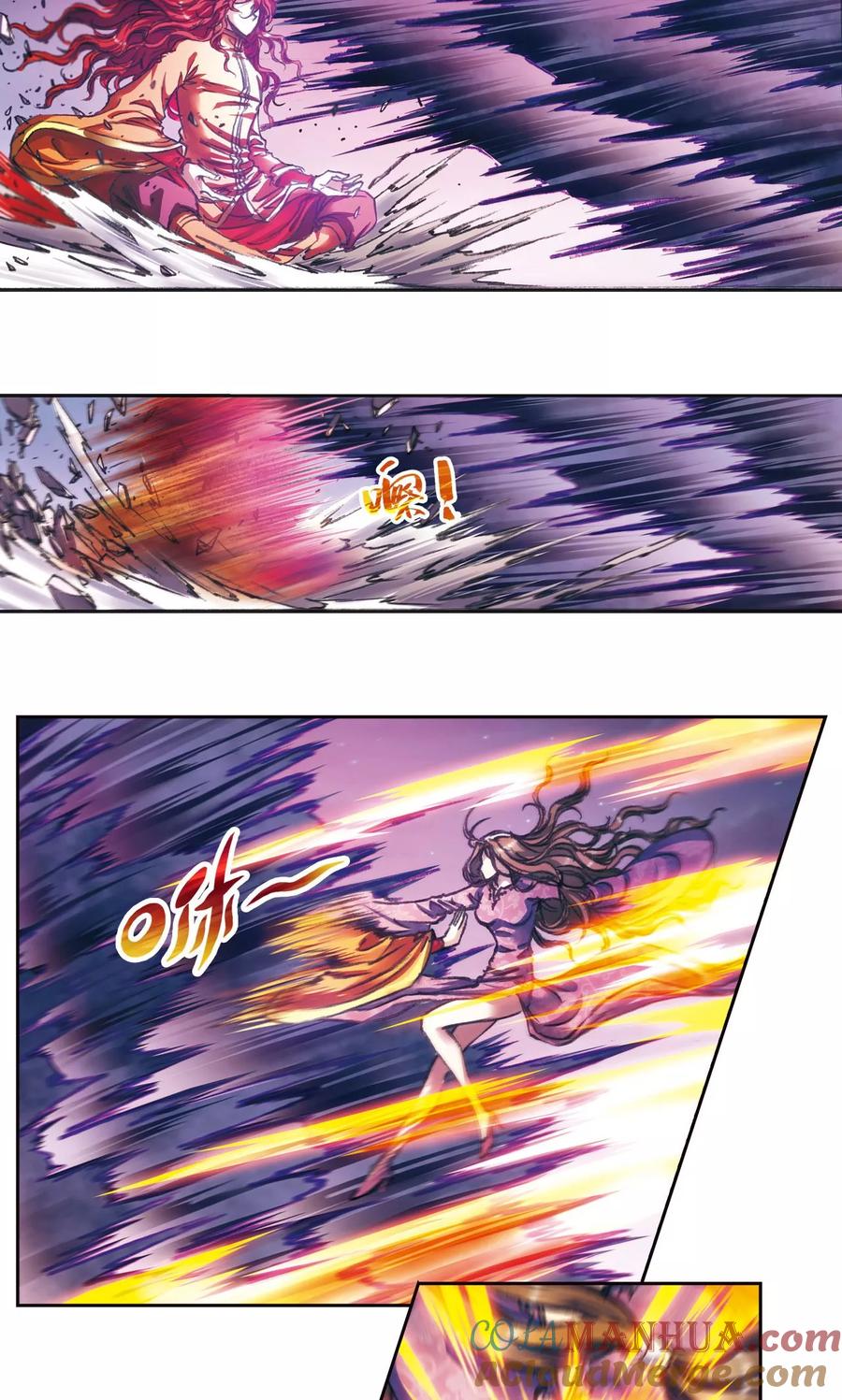 星海镖师 第184话 急转直下 第7页
