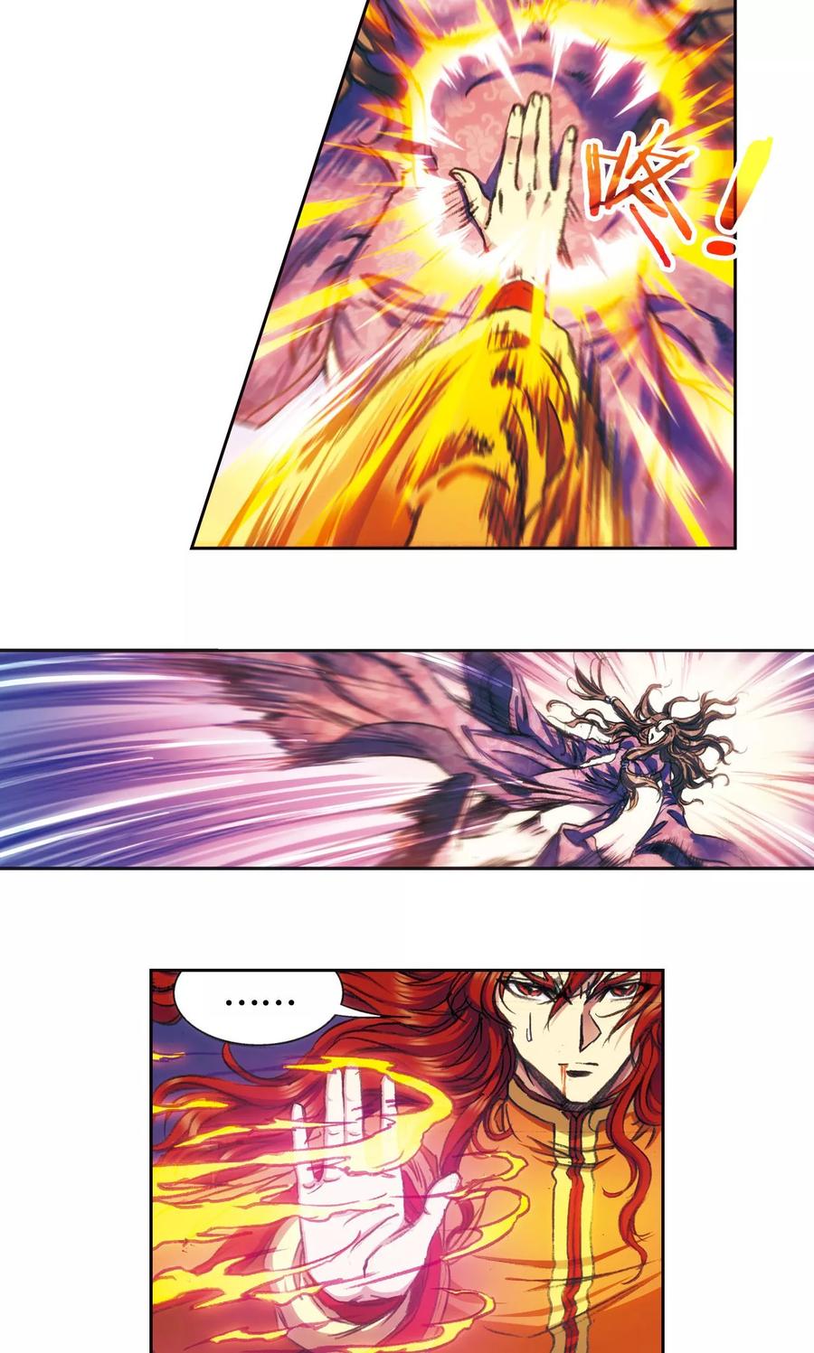 星海镖师 第184话 急转直下 第8页