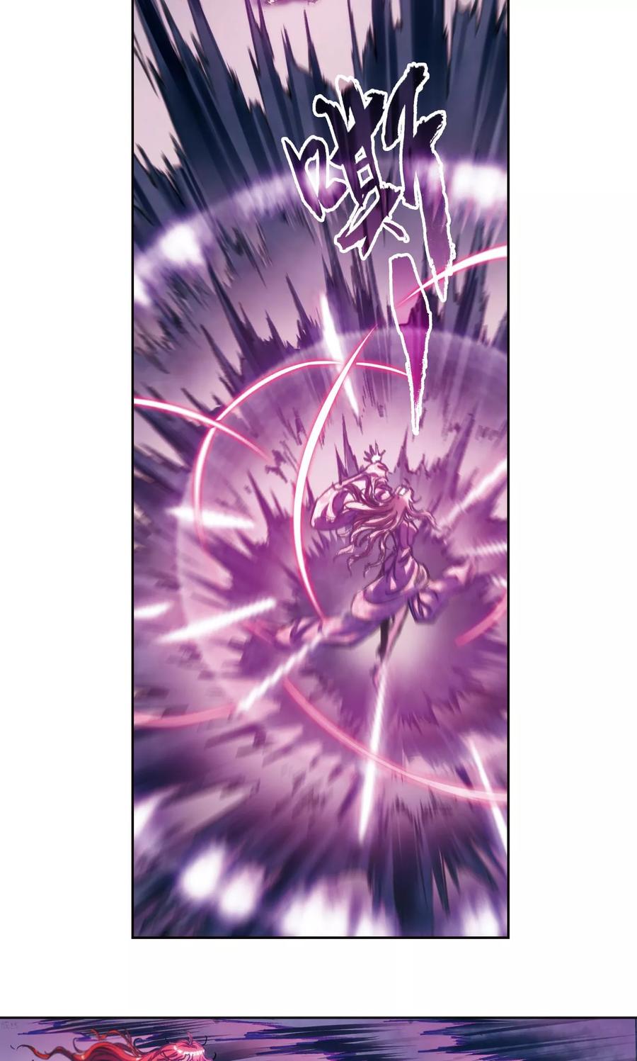 星海镖师 第184话 急转直下 第6页