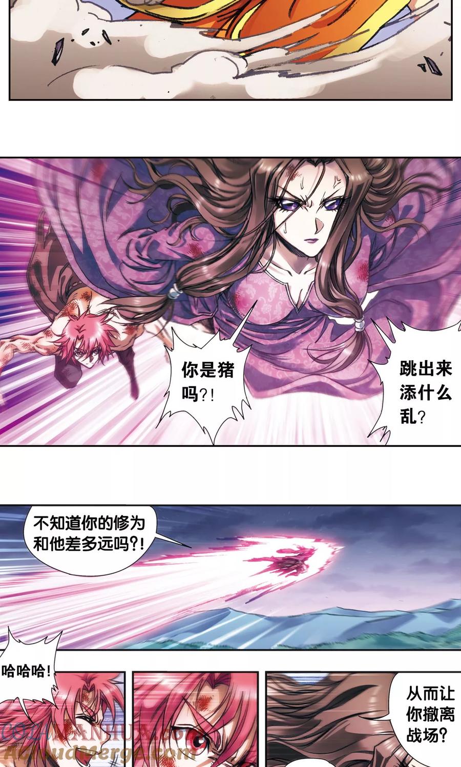 星海镖师 第184话 急转直下 第17页