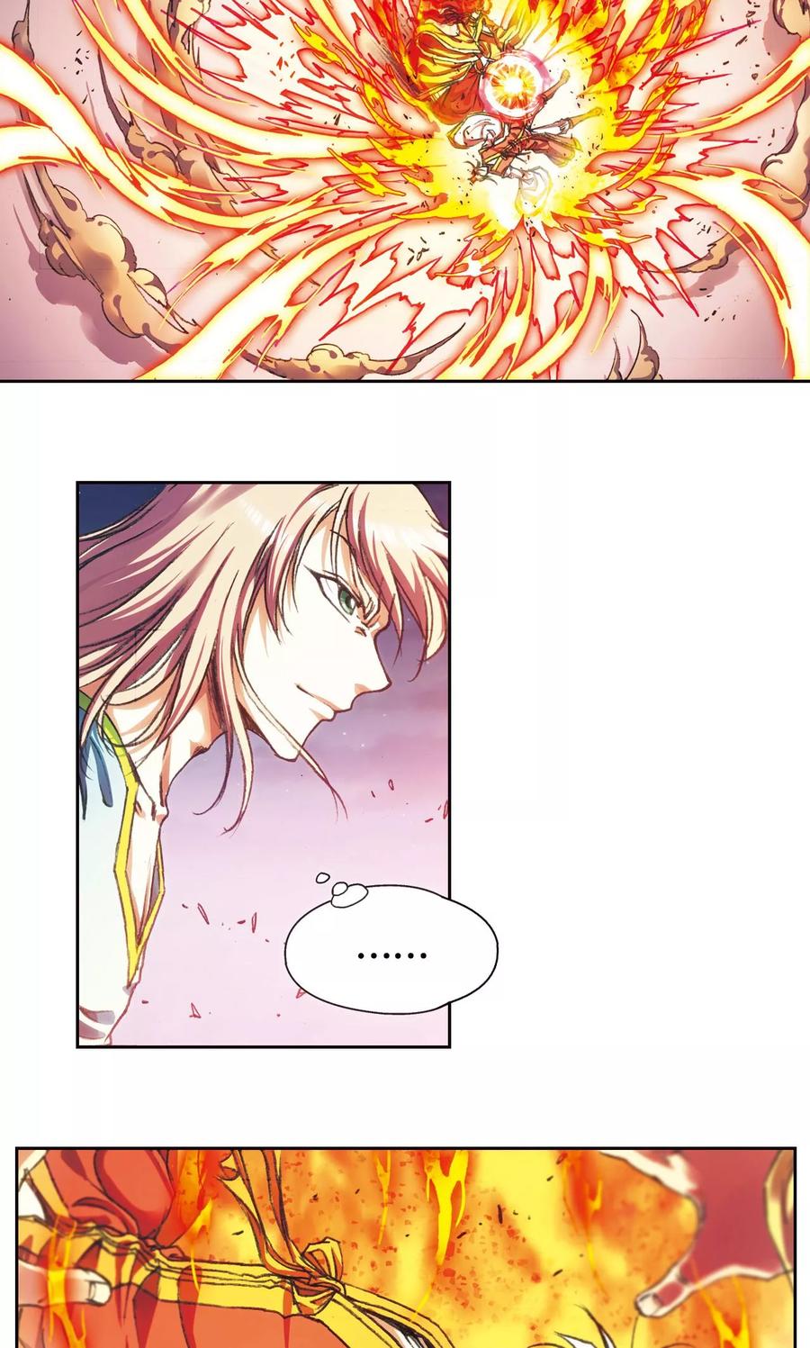 星海镖师 第185话 玄殛的温柔 第22页