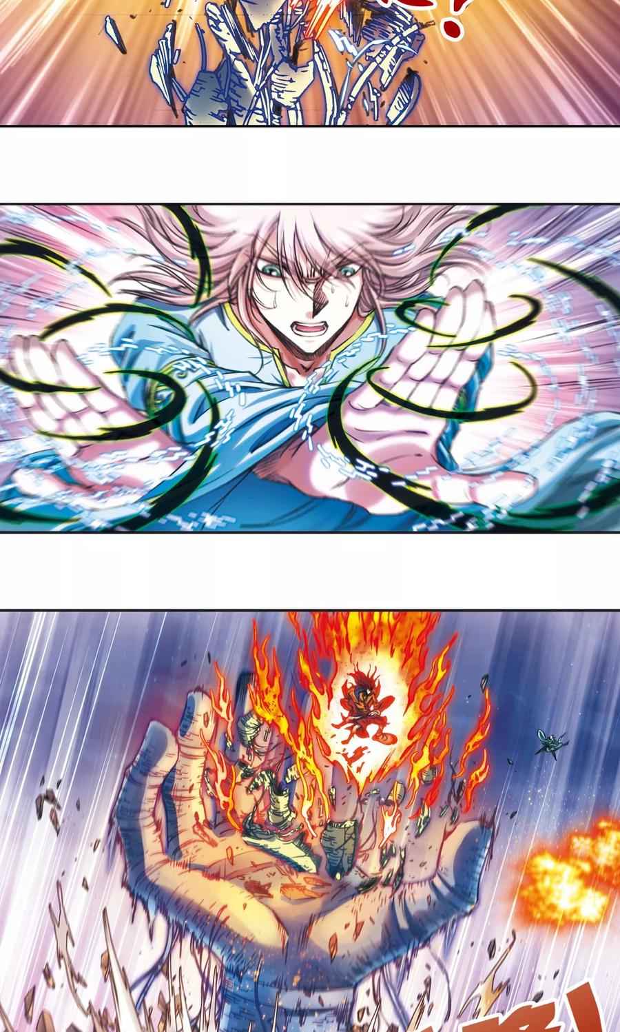 星海镖师 第186话 脆弱的联盟 第20页