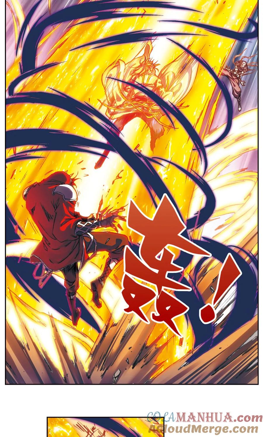 星海镖师 第186话 脆弱的联盟 第15页