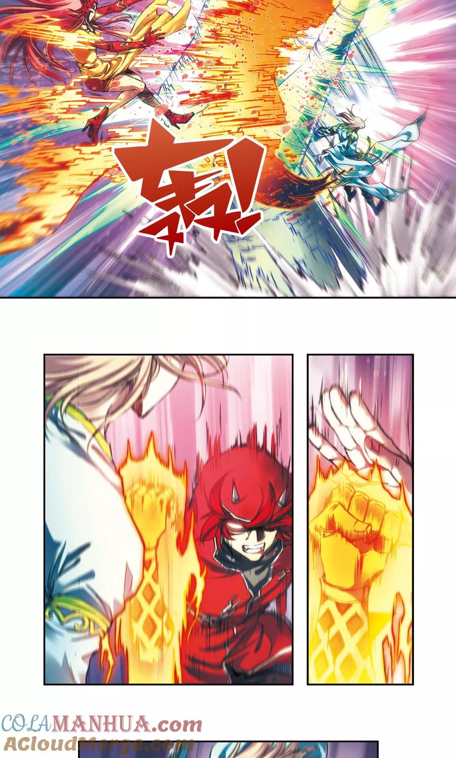 星海镖师 第186话 脆弱的联盟 第13页