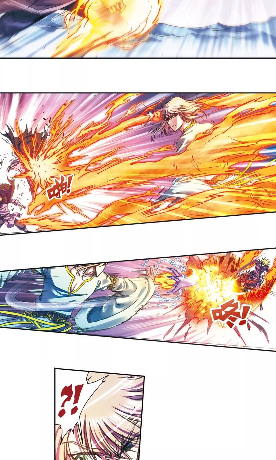 星海镖师 第186话 脆弱的联盟 第18页