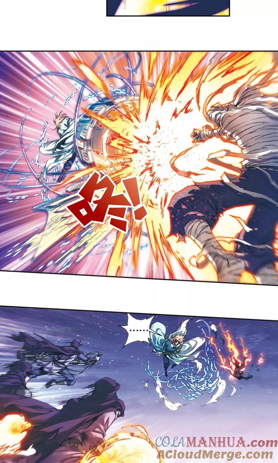 星海镖师 第186话 脆弱的联盟 第17页
