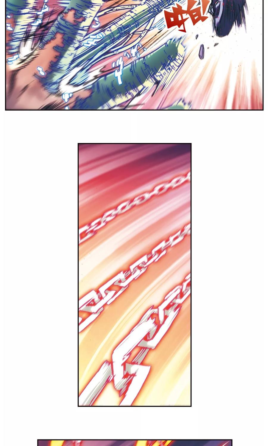 星海镖师 第186话 脆弱的联盟 第10页