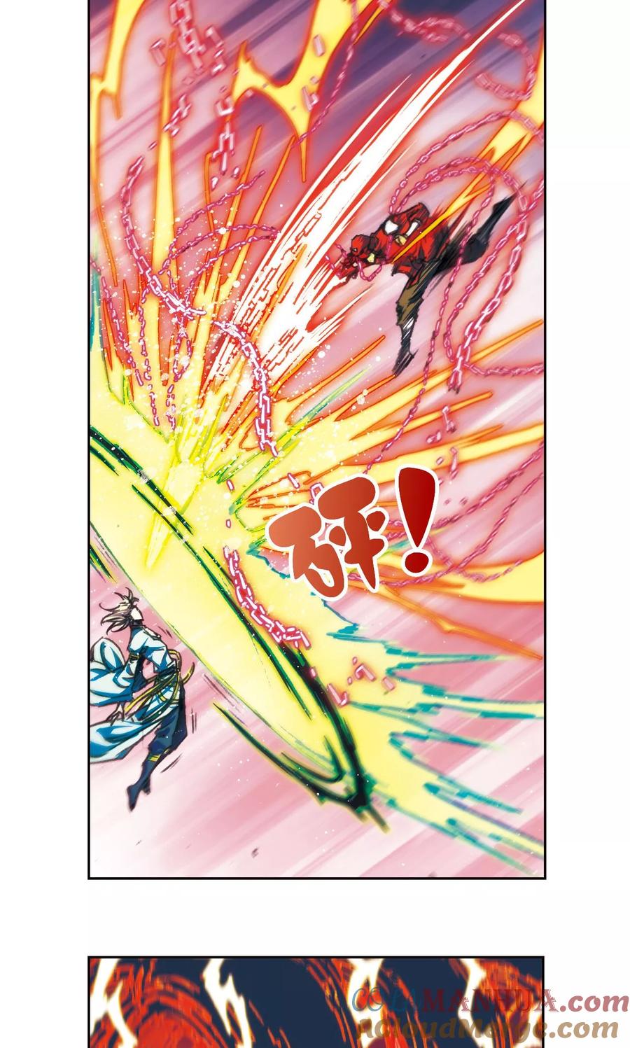 星海镖师 第186话 脆弱的联盟 第11页