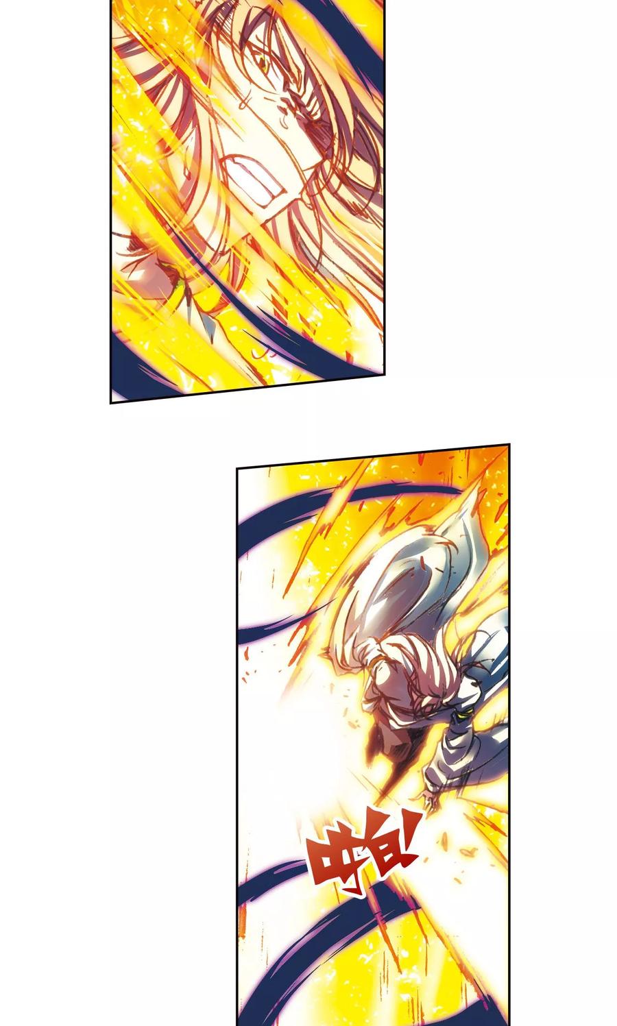星海镖师 第186话 脆弱的联盟 第16页