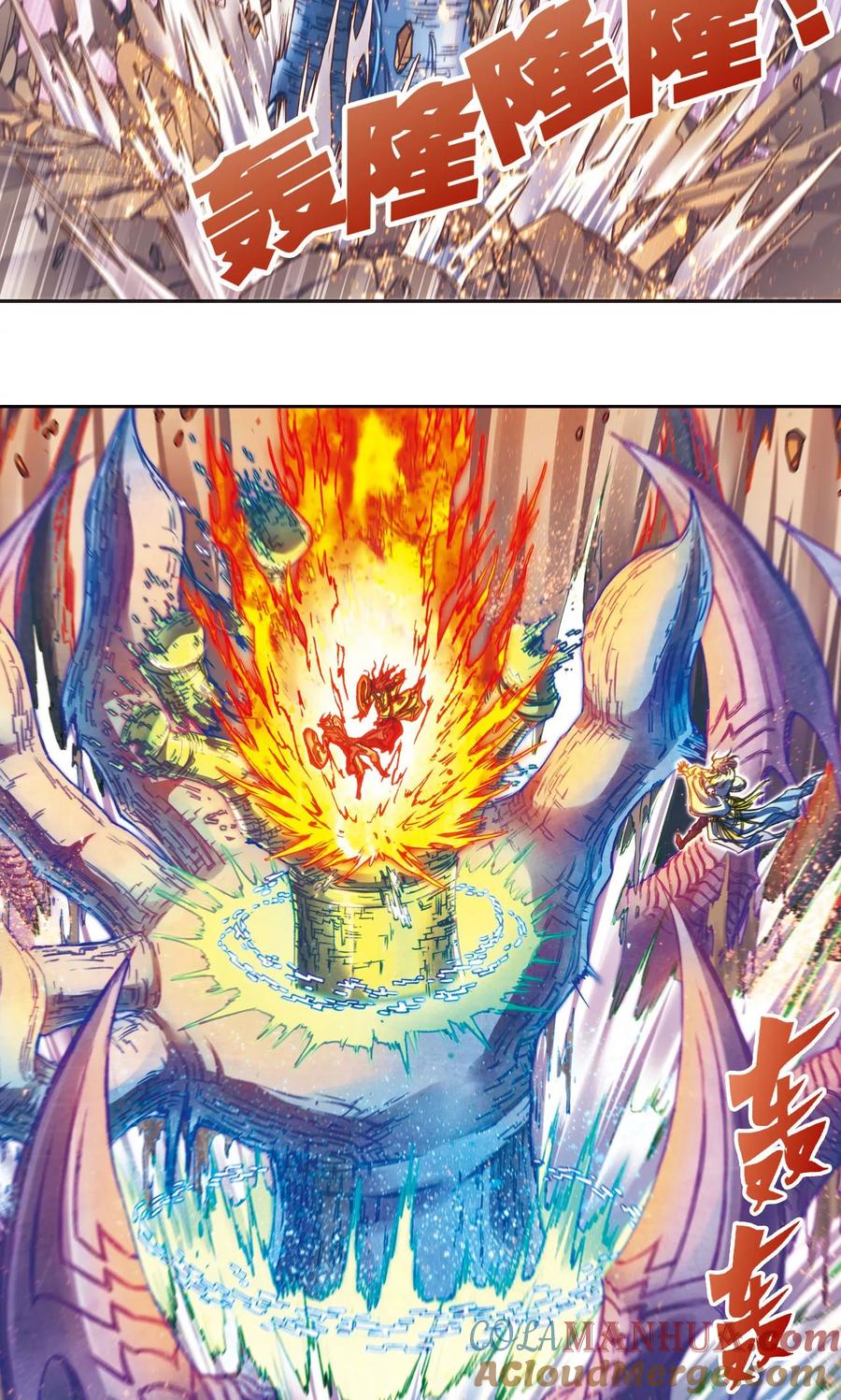 星海镖师 第186话 脆弱的联盟 第21页