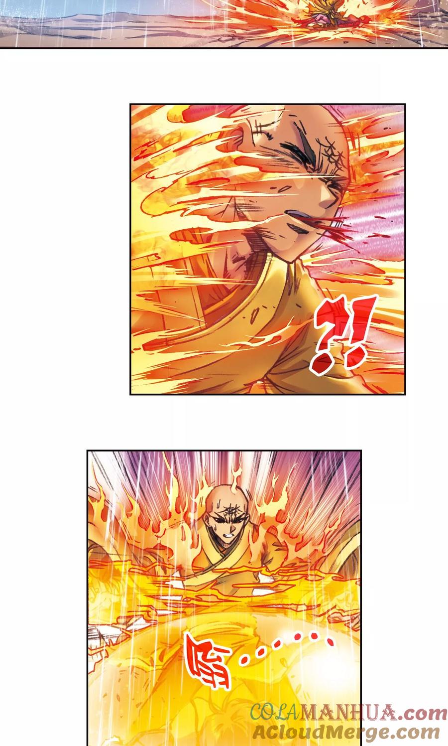 星海镖师 第187话 睦与雷飞炎的“邂逅” 第9页