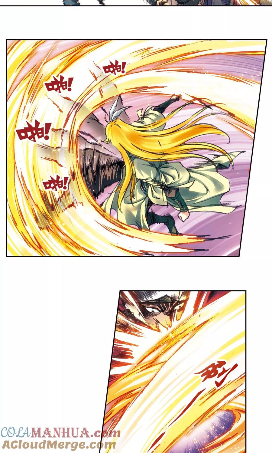 星海镖师 第189话 狮吼VS龙吟 第21页
