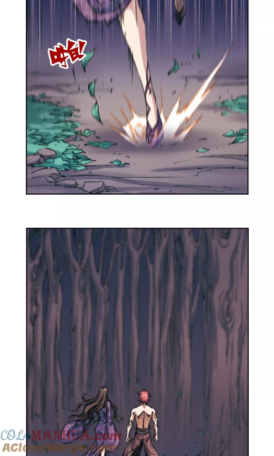 星海镖师 第190话 森林里的秘密 第17页