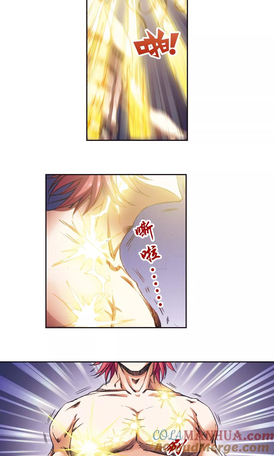 星海镖师 第190话 森林里的秘密 第29页
