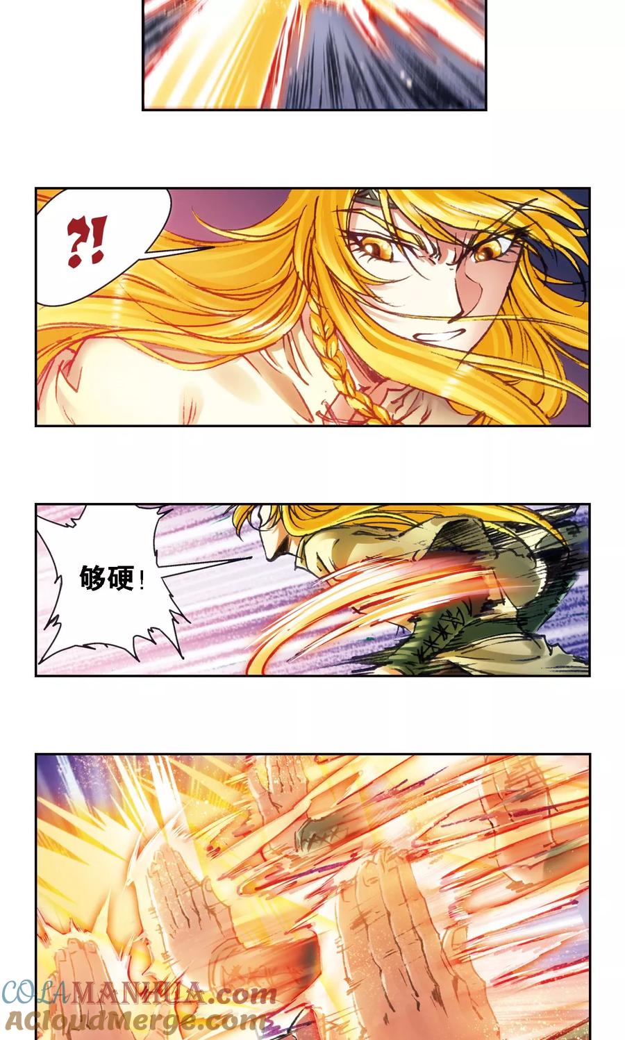 星海镖师 第191话 神秘的“胶囊” 第25页
