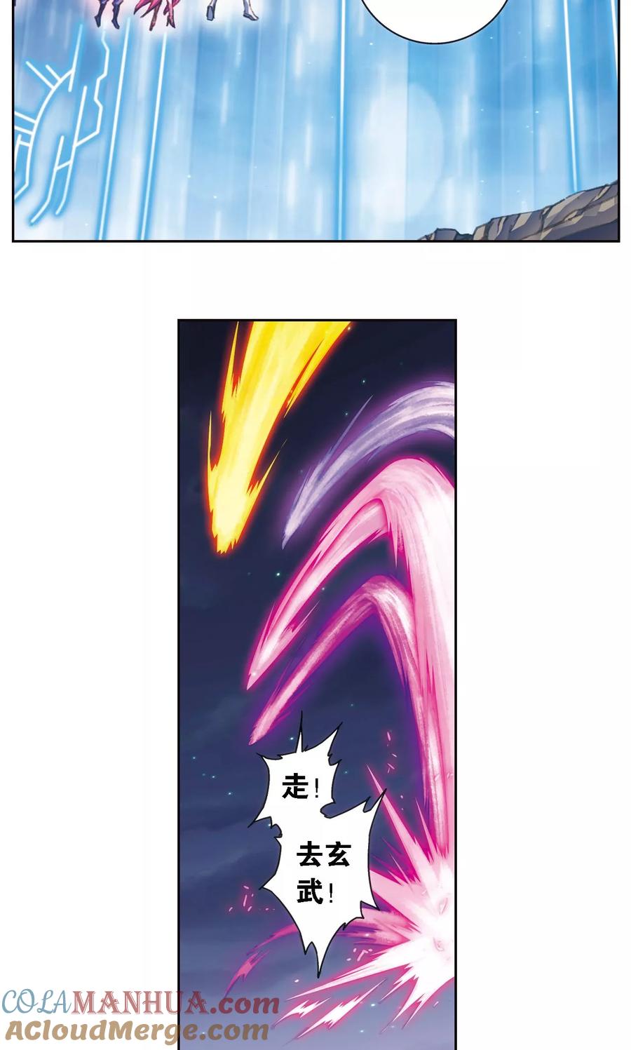 星海镖师 第191话 神秘的“胶囊” 第17页