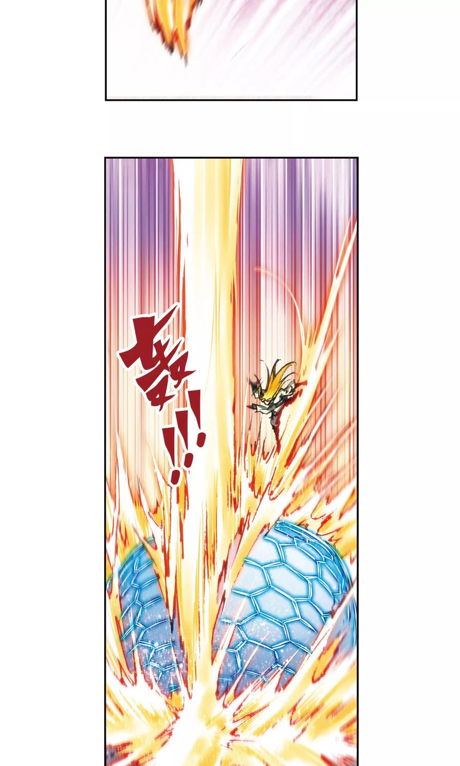星海镖师 第191话 神秘的“胶囊” 第24页