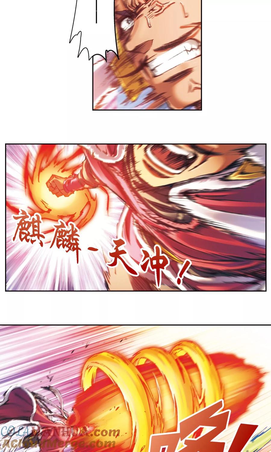 星海镖师 第191话 神秘的“胶囊” 第31页