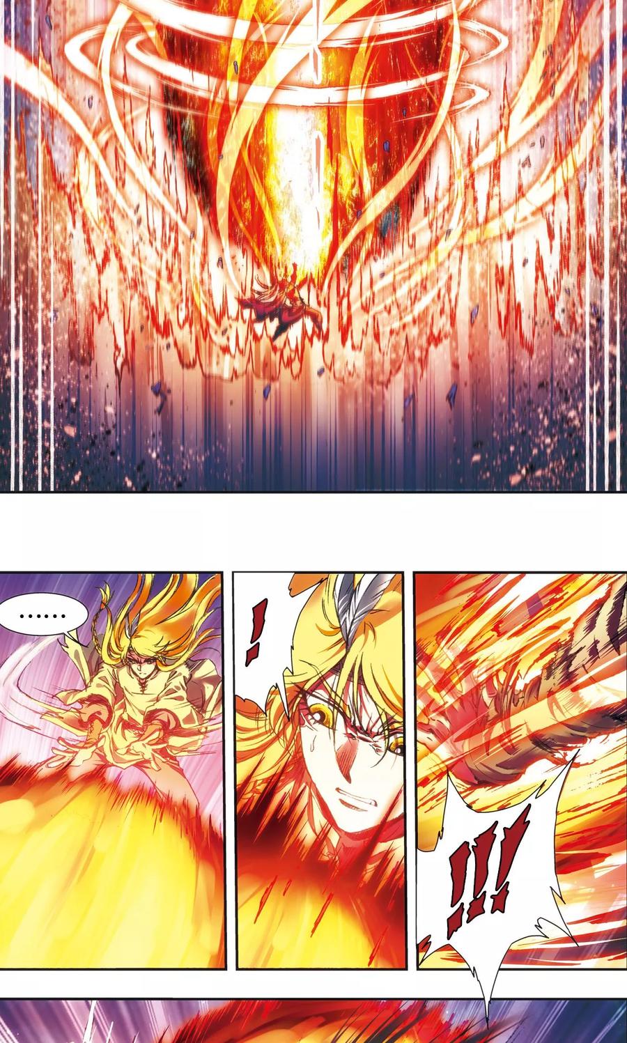 星海镖师 第192话 一招将军 第6页