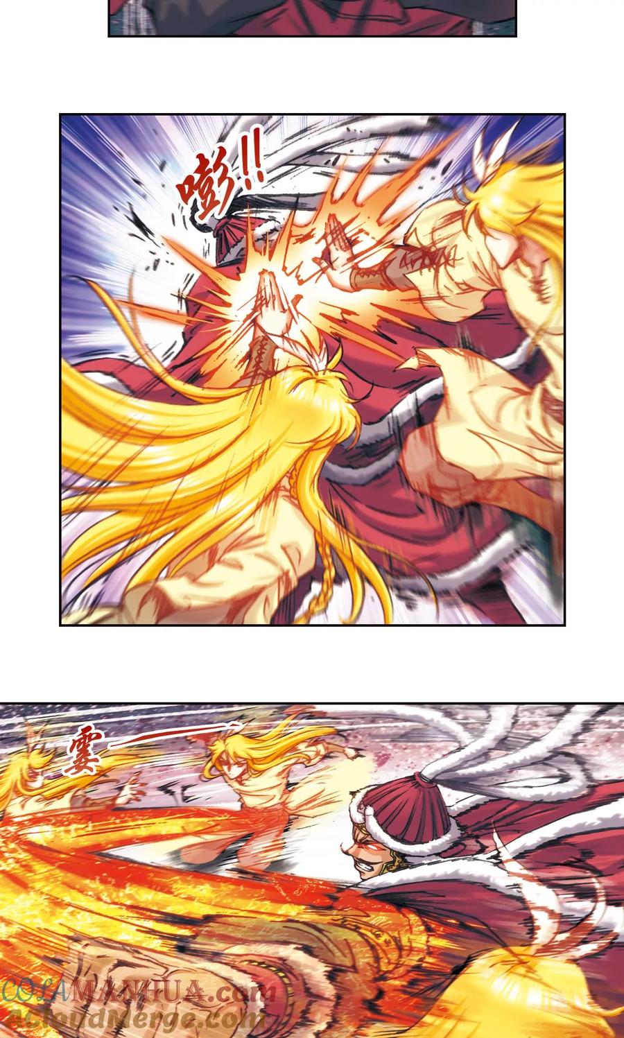 星海镖师 第192话 一招将军 第25页