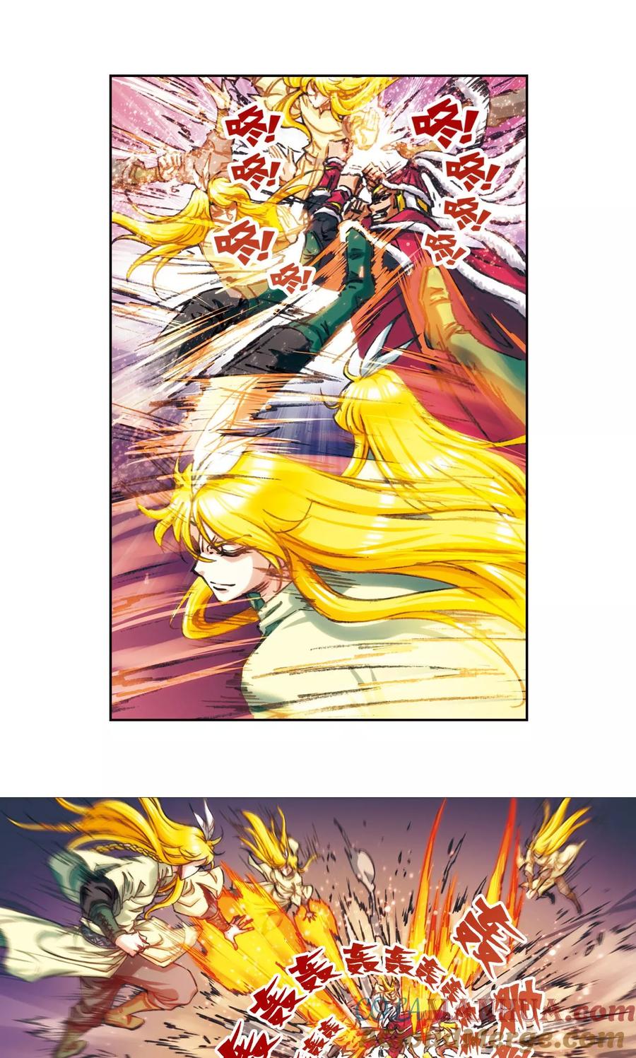 星海镖师 第192话 一招将军 第27页