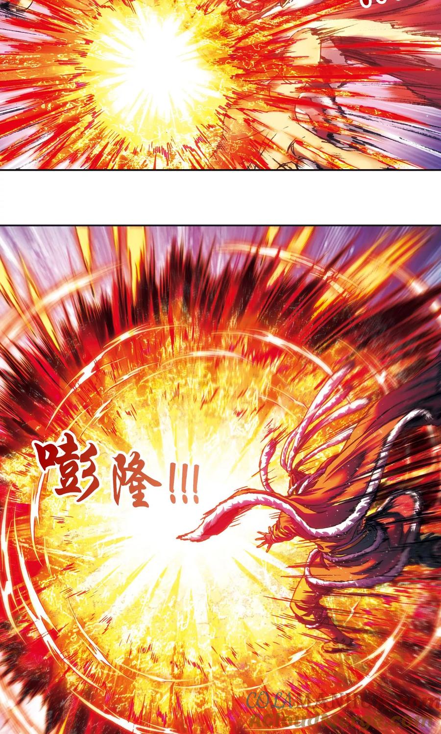 星海镖师 第192话 一招将军 第21页