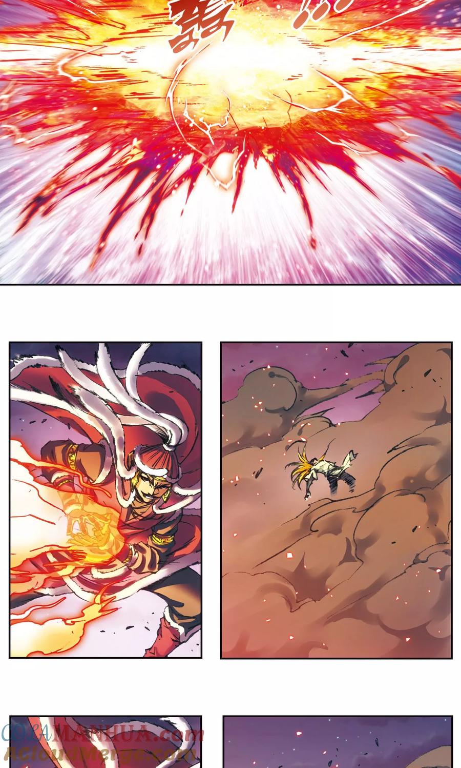 星海镖师 第192话 一招将军 第19页