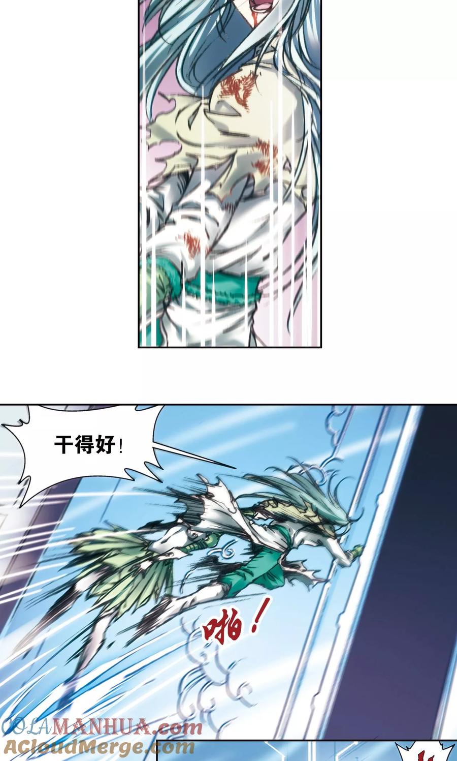 星海镖师 第194话 两个小人物的蝴蝶效应 第3页