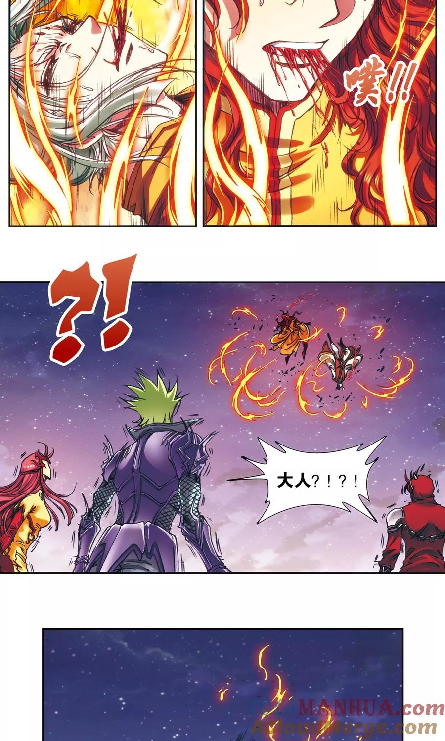 星海镖师 第194话 两个小人物的蝴蝶效应 第29页