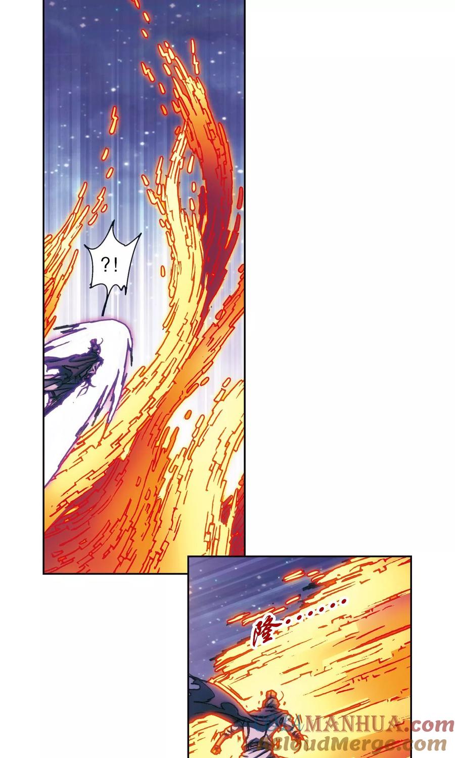 星海镖师 第195话 联盟破裂 第9页