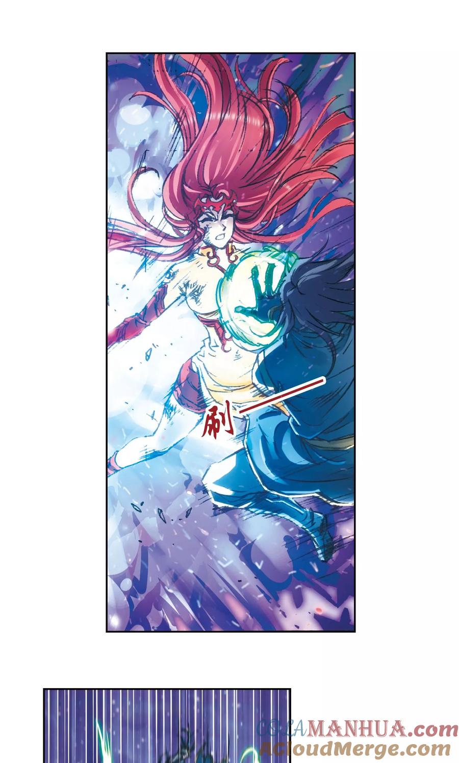 星海镖师 第195话 联盟破裂 第21页