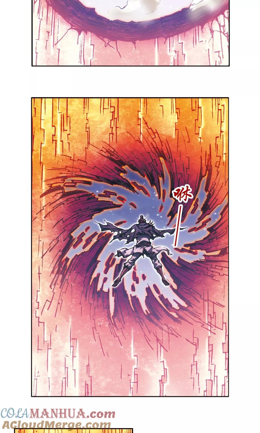 星海镖师 第195话 联盟破裂 第17页