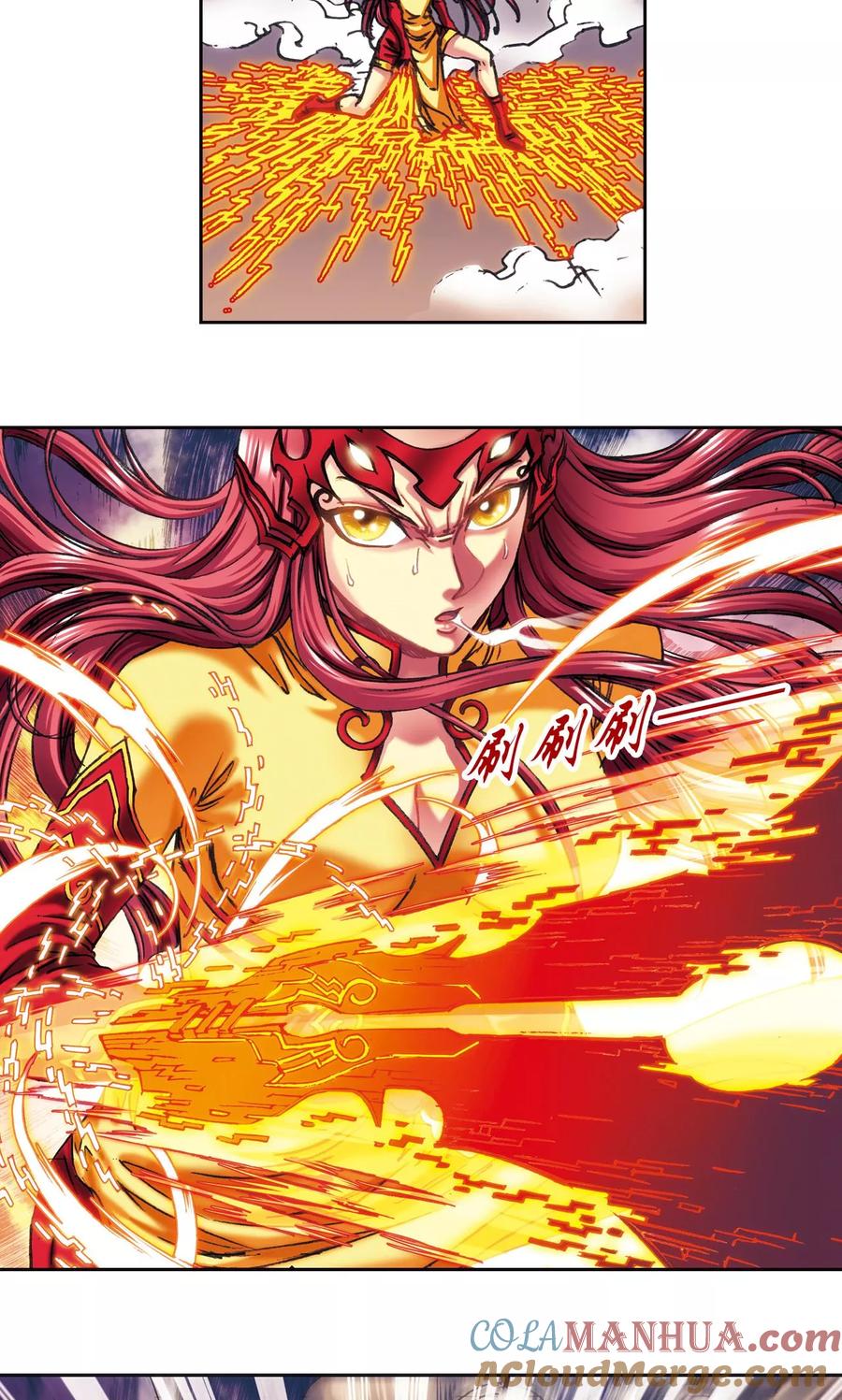 星海镖师 第195话 联盟破裂 第19页