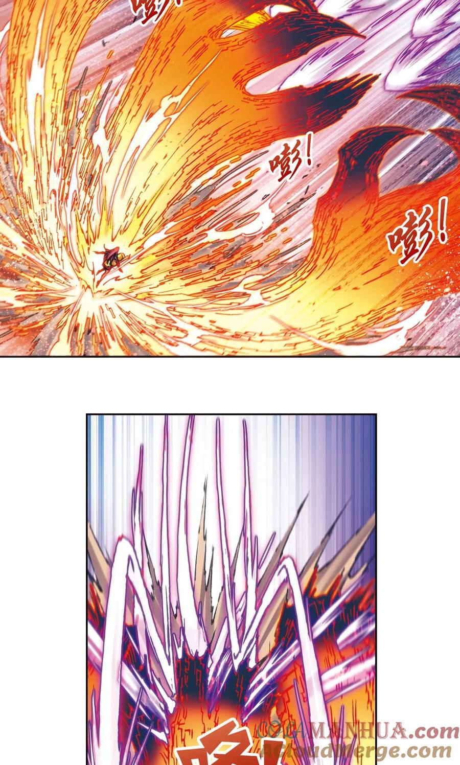 星海镖师 第195话 联盟破裂 第5页