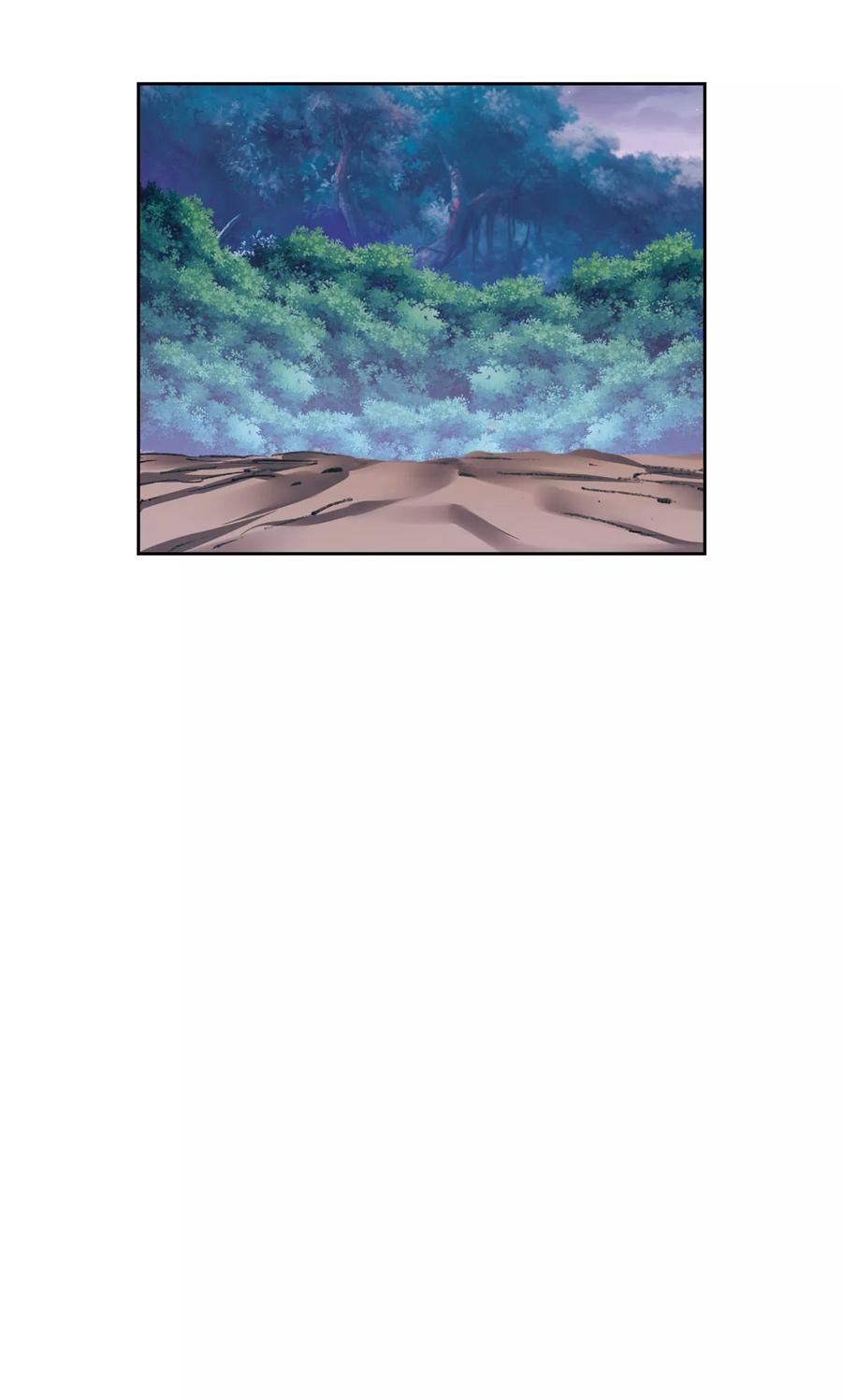 星海镖师 第199话 垫后的人 第28页