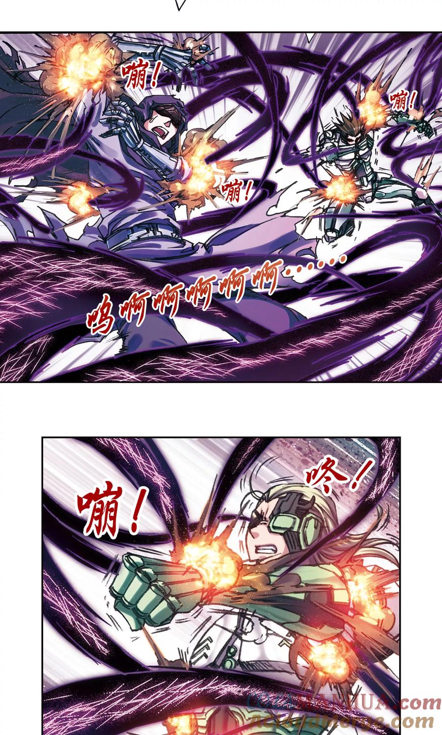 星海镖师 第200话1 壮烈的“风” 第11页