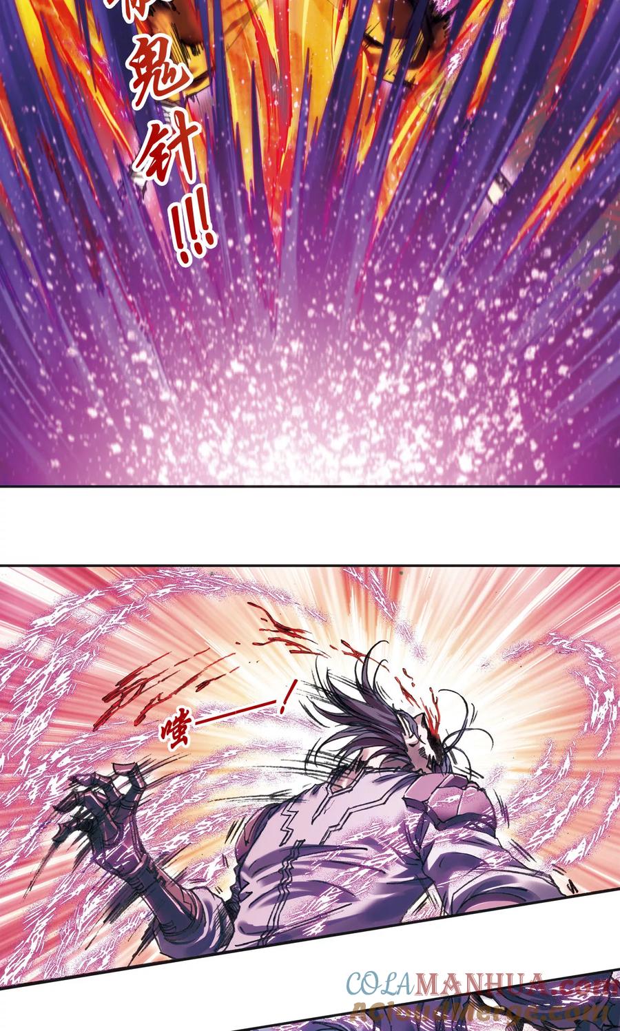 星海镖师 第200话1 壮烈的“风” 第8页