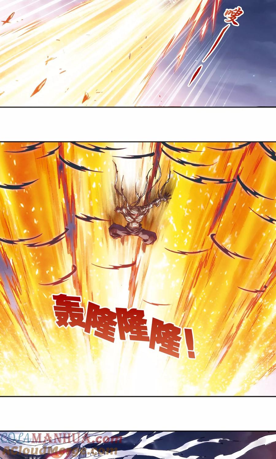 星海镖师 第200话2 壮烈的“风” 第6页