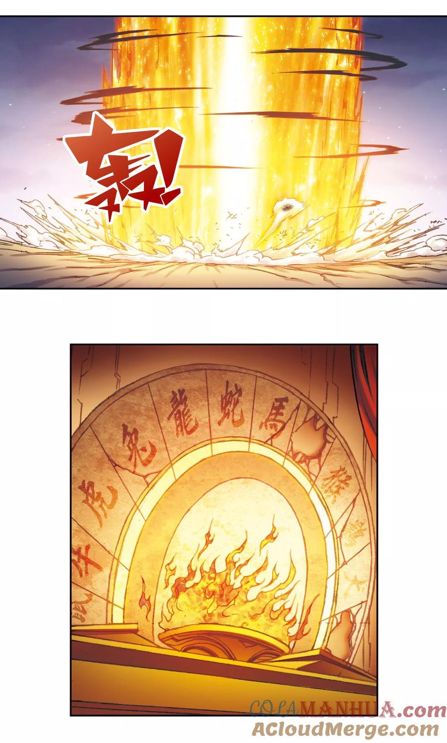 星海镖师 第200话2 壮烈的“风” 第10页