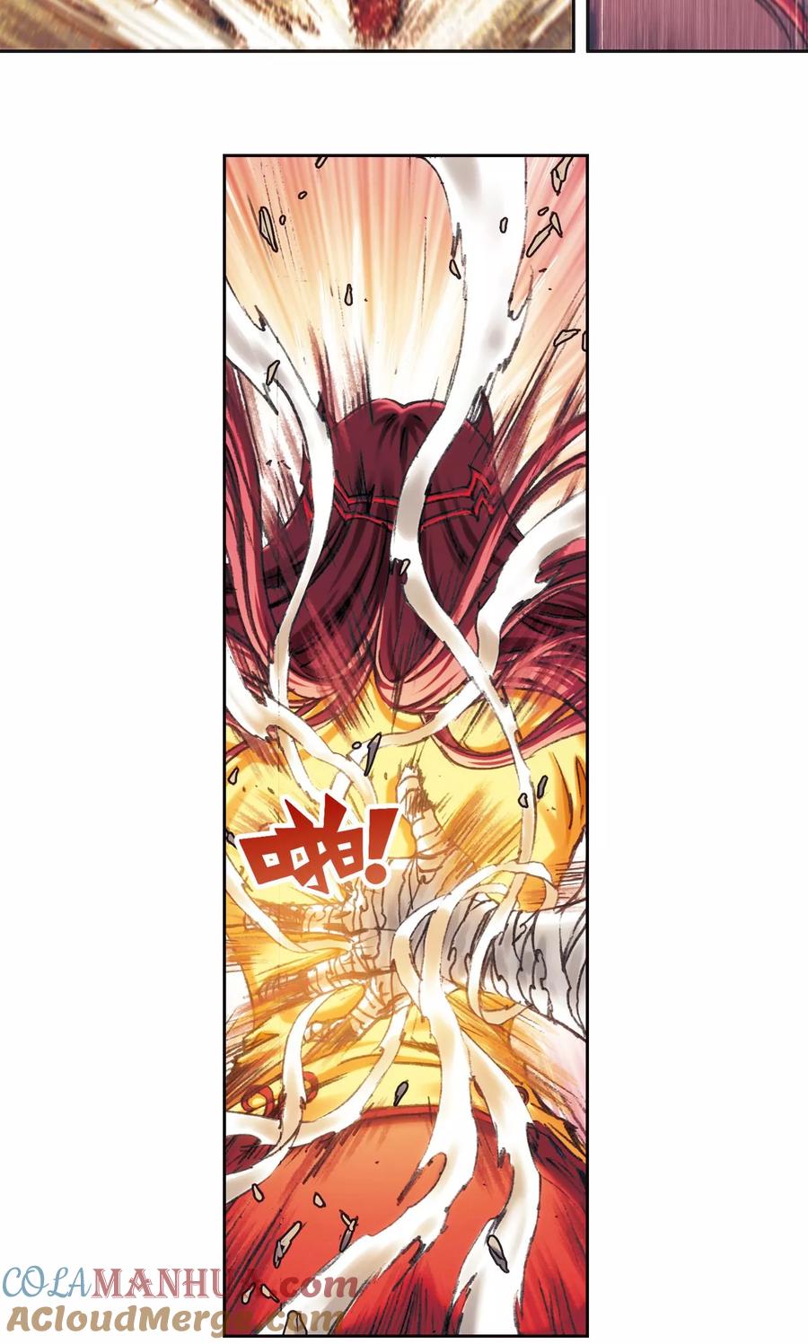 星海镖师 第200话2 壮烈的“风” 第2页