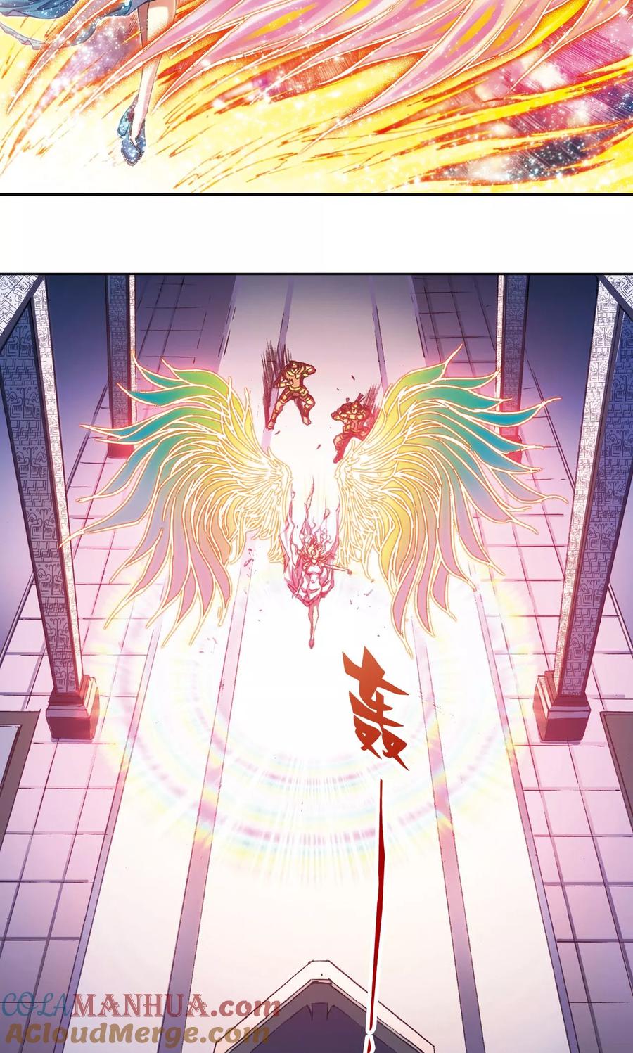 星海镖师 第201话1 恐怖的“黑狱” 第5页