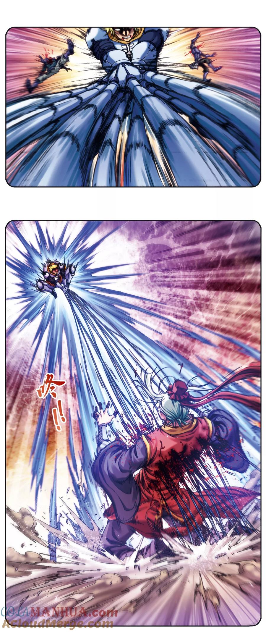 星海镖师 第202话1 梦和理想 第8页