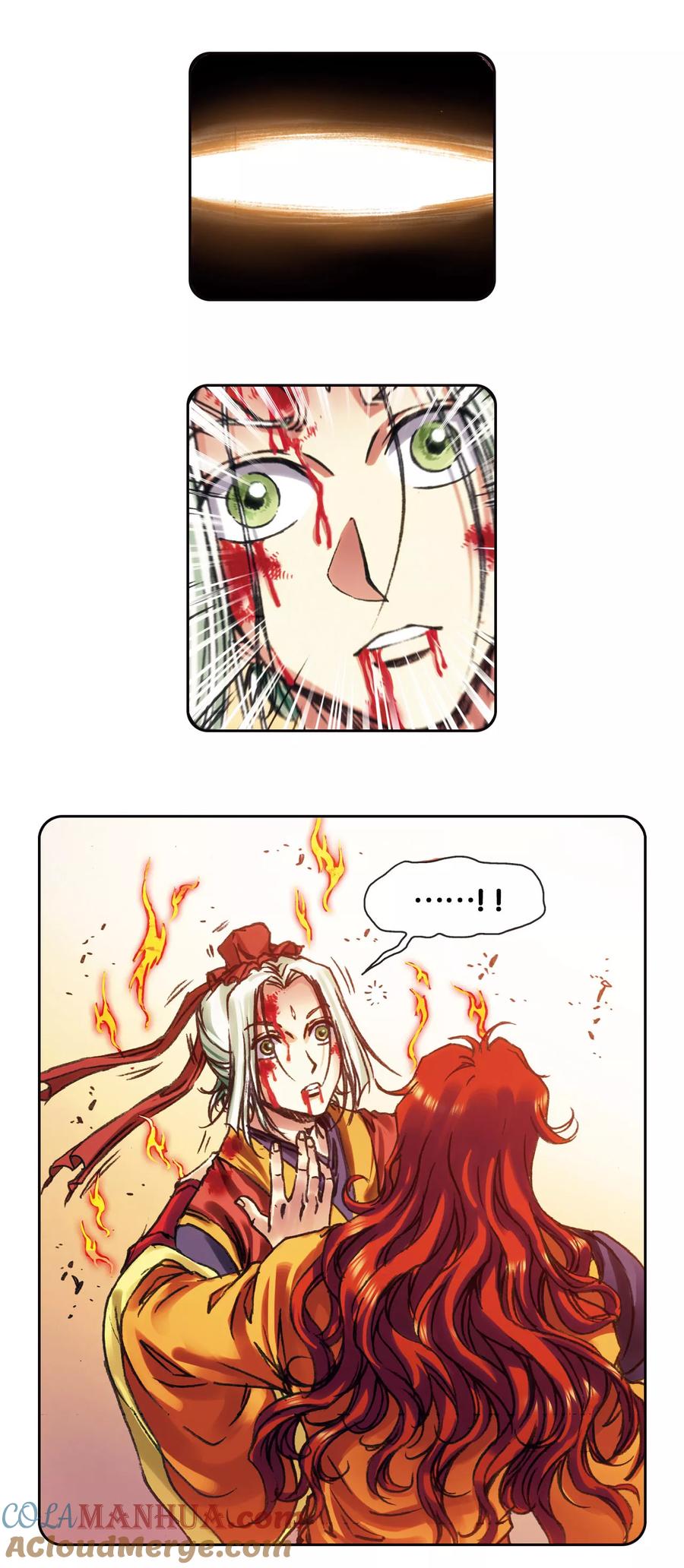 星海镖师 第202话2 梦和理想 第3页
