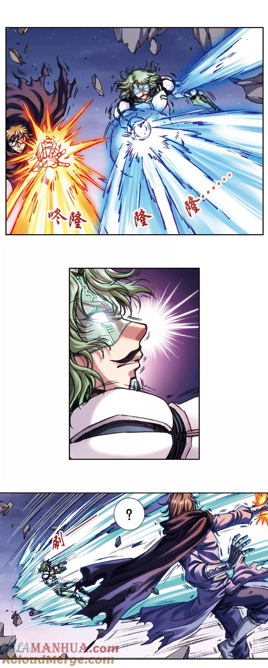 星海镖师 第203话1 恐慌 第7页