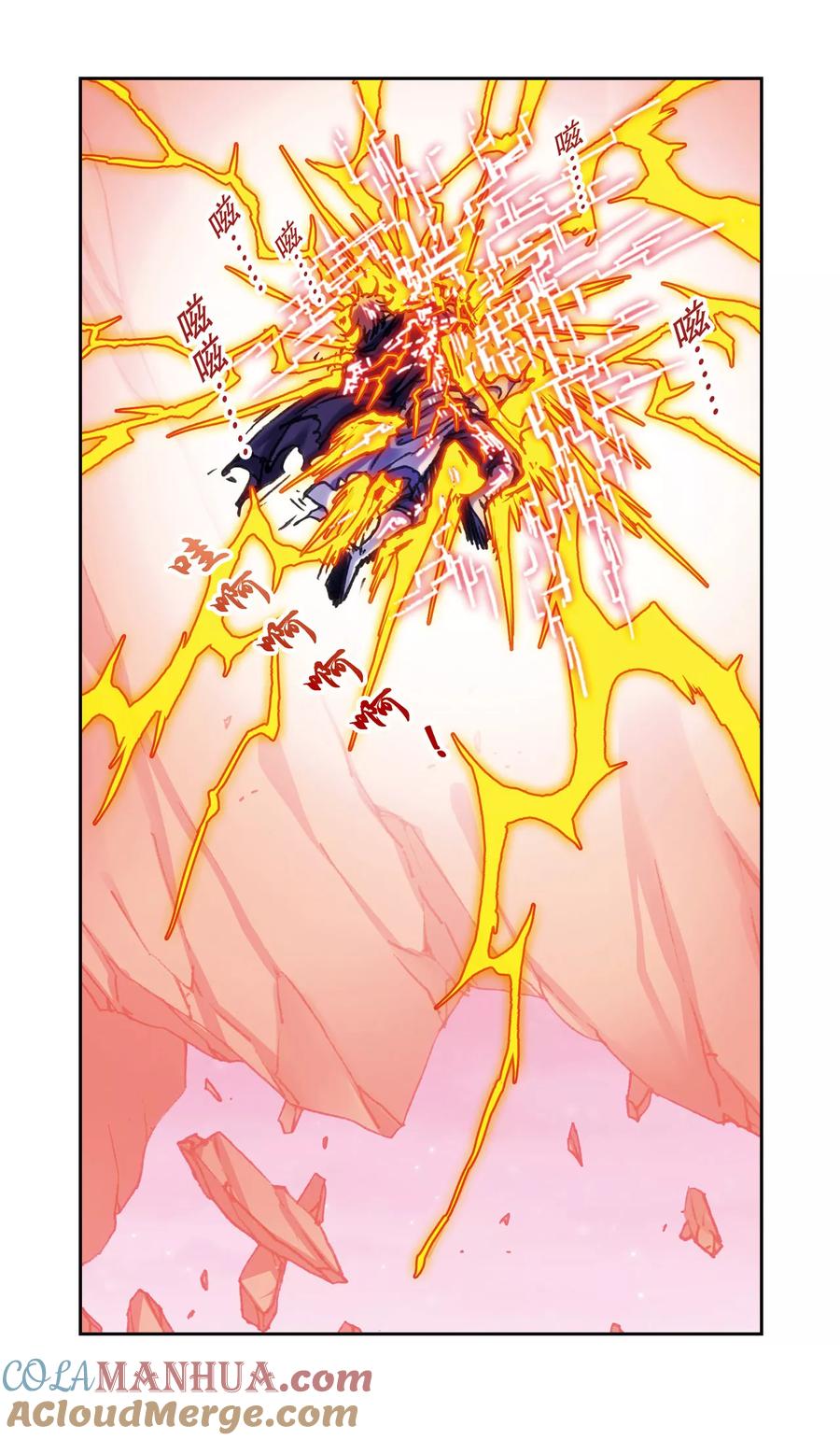 星海镖师 第203话1 恐慌 第10页
